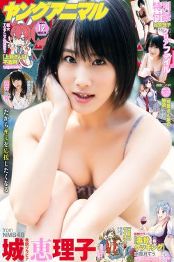 JULIA被公侵犯看头版
